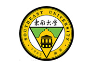 東南大學(xué)